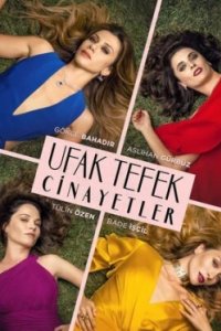 Постер Маленькие убийства, Ufak Tefek Cinayetler (2017)