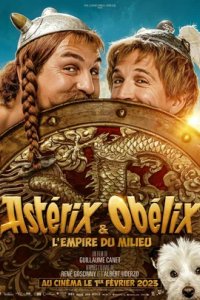 Постер Астерикс и Обеликс: Поднебесная, Astérix & Obélix: L'Empire du Milieu (2023)