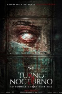 Постер Ночная смена (Graveyard Shift)