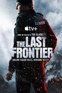 Постер Последний рубеж, The Last Frontier (2025)