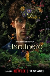 Постер Наемный садовник, El jardinero (2025)