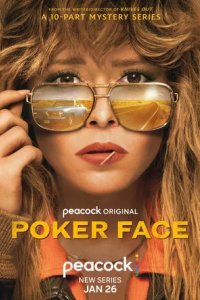 Постер Покерфейс, Poker Face (2023)