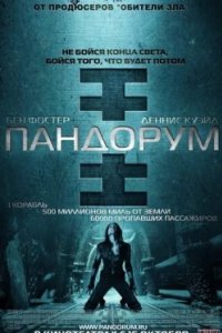 Постер Пандорум (Pandorum)