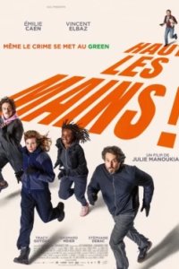 Постер Руки вверх, Haut les mains (2025)