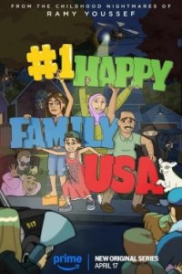 Постер Самая счастливая семья, #1 Happy Family USA (2025)