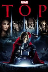 Постер Тор, Thor (2011)