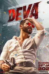 Постер Дева 