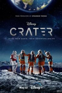 Постер Кратер, Crater (2023)