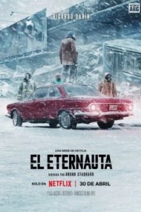 Постер Этернавт, El Eternauta (2025)