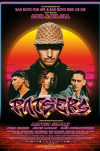 Постер Гангстеры (2025)