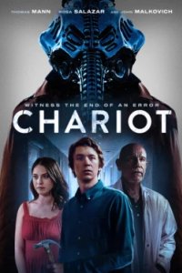 Постер Колесница, Chariot (2025)