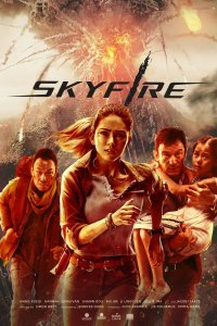 Постер Небесный огонь, Skyfire (2019)