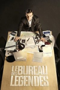 Постер Бюро, Le Bureau des Légendes (2017)