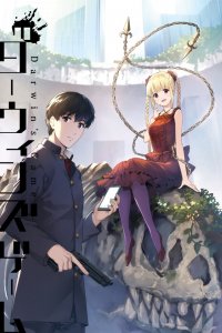 Постер Игра Дарвина, Darwin's Game (2020)