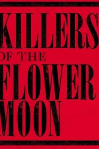 Постер Убийцы цветочной луны, Killers of the Flower Moon (2023)