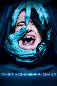 Постер Пункт назначения: Смайл, Polaroid (2019)