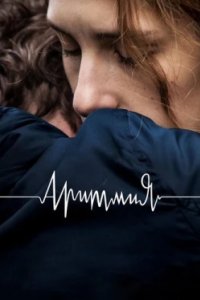 Постер Аритмия, Arrhythmia (2017)