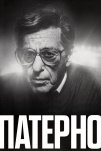 Патерно (2018)