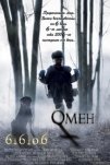 Омен (2006)