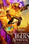 Ученик тигра (2024)