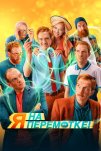 Я на перемотке! (2022)