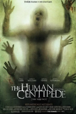 Человеческая многоножка