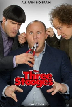 Три балбеса