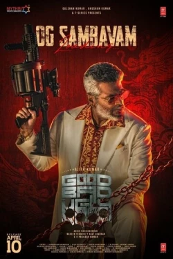 Хороший, плохой, злой